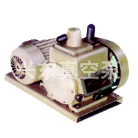 雙極旋片式真空泵